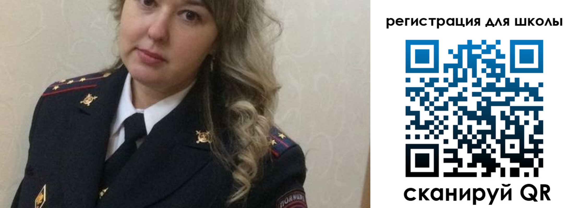прописка законно в Копейске