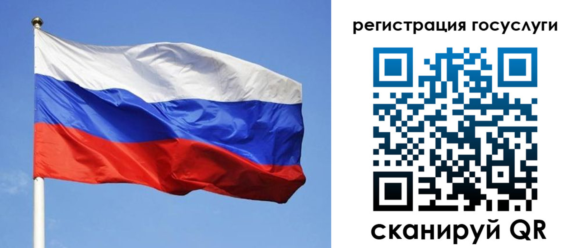 временная регистрация адрес в Копейске
